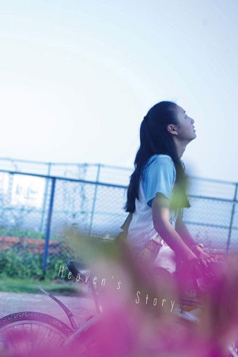 Watch Heaven's Story 2010 poster