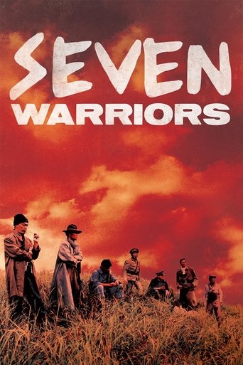 Watch Seven Warriors 1989 poster