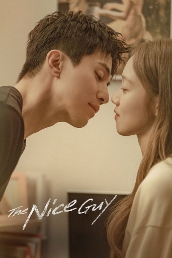Watch The Nice Guy 2025 poster