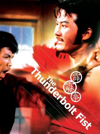 Watch The Thunderbolt Fist 1972 poster