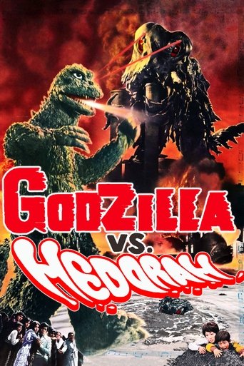Watch Godzilla vs. Hedorah 1971 poster