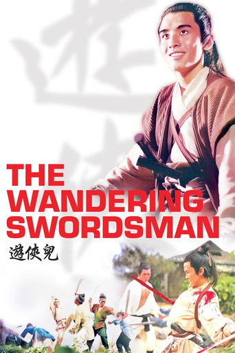 Watch The Wandering Swordsman 1970 poster