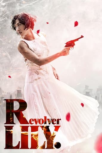Watch Revolver LILY 2023 poster
