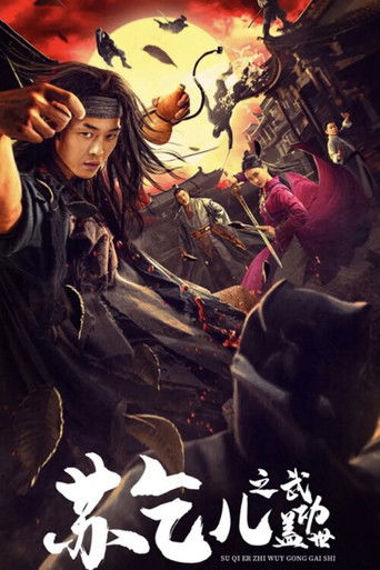 Watch Drunken Fist 2021 poster
