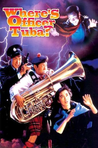 Watch Where's Officer Tuba? 1986 poster