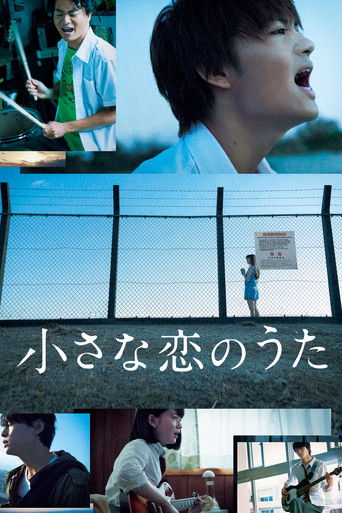 Watch Little Love Song 2019 poster