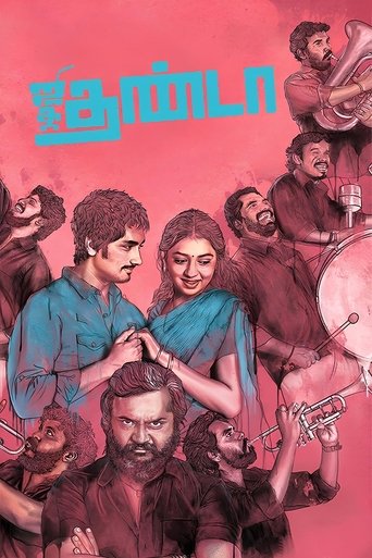 Watch Jigarthanda 2014 poster