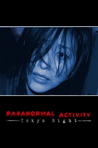 Watch Paranormal Activity: Tokyo Night 2010 poster