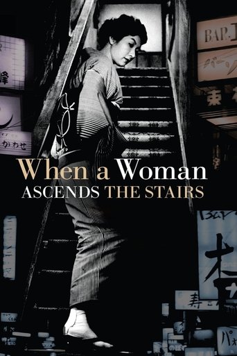 Watch When a Woman Ascends the Stairs 1960 poster
