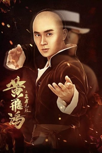Watch The King Is Invincible 2019 poster