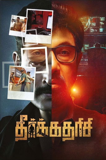 Watch Theerkadarishi 2023 poster