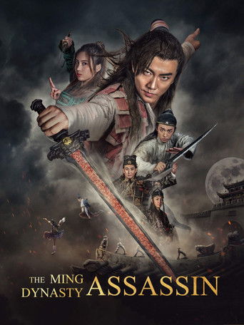 Watch The Ming Dynasty Assassin 2017 poster