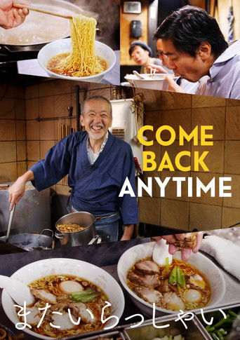 Watch Come Back Anytime 2021 poster