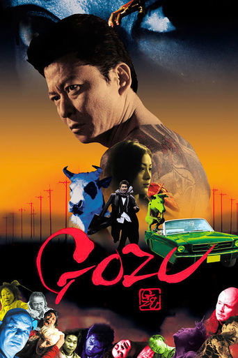 Watch Gozu 2003 poster
