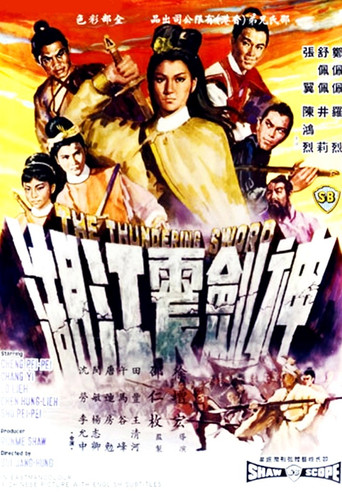 Watch The Thundering Sword 1967 poster
