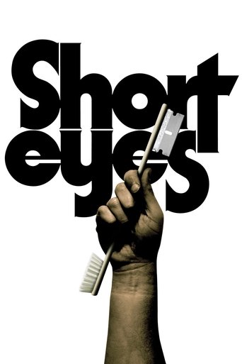 Watch Short Eyes 1977 poster