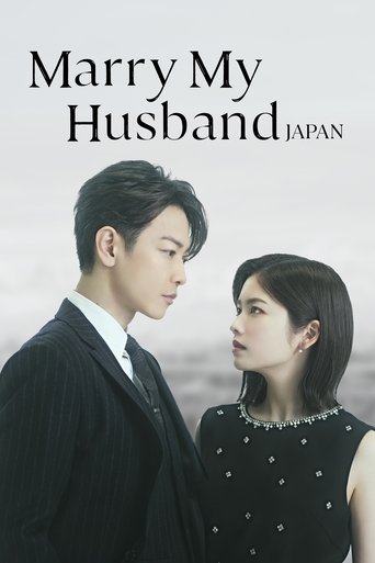 Watch Marry My Husband (JP) 2025 poster