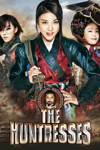 Watch The Huntresses 2014 poster