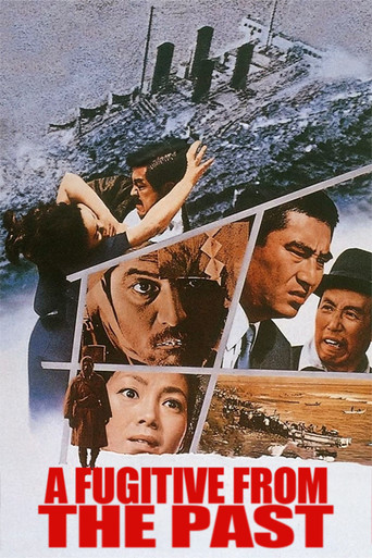 Watch A Fugitive from the Past 1965 poster