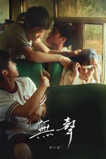 Watch The Silent Forest 2020 poster