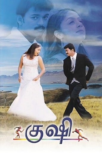 Watch Kushi 2000 poster