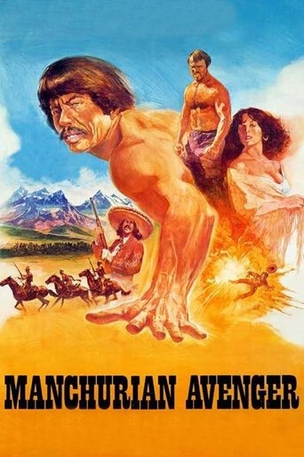 Watch Manchurian Avenger 1985 poster