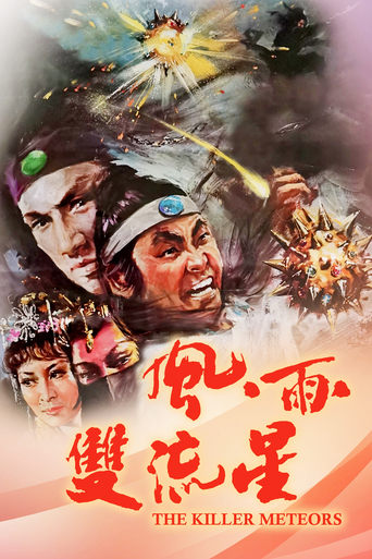 Watch Killer Meteors 1976 poster
