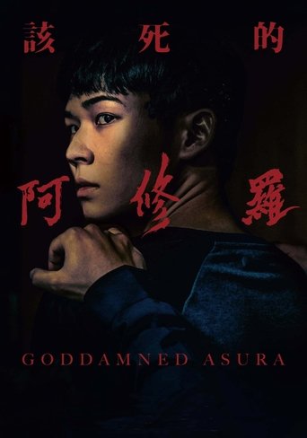 Watch Goddamned Asura 2022 poster