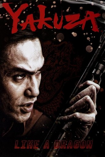 Watch Yakuza: Like a Dragon 2007 poster