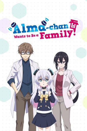 Watch Alma-chan Wants to Be a Family! 2025 poster