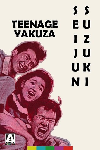 Watch Teenage Yakuza 1962 poster