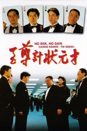 Watch No Risk, No Gain 1990 poster