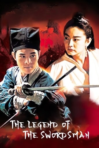 Watch The Legend of the Swordsman 1992 poster