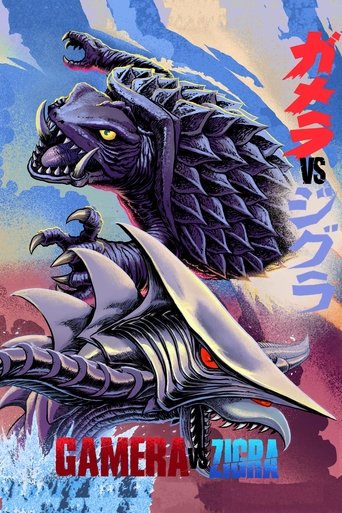 Watch Gamera vs. Zigra 1971 poster