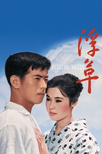 Watch Floating Weeds 1959 poster