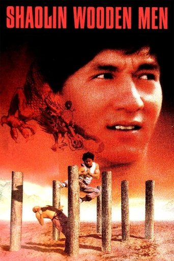 Watch Shaolin Wooden Men 1976 poster