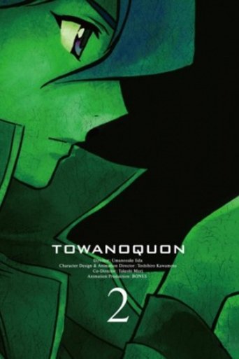 Towa no Quon 2: Dancing Orchid in Chaos 2011