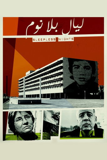 Watch Sleepless Nights 2012 poster