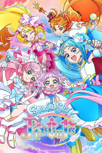 Watch Soaring Sky! Precure 2023 poster