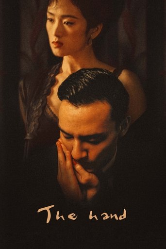 The Hand 2004