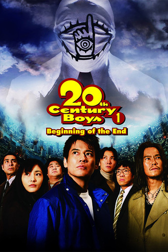 Watch 20th Century Boys: Beginning of the End 2008 poster