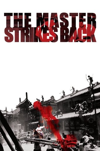 Watch The Master Strikes Back 1985 poster