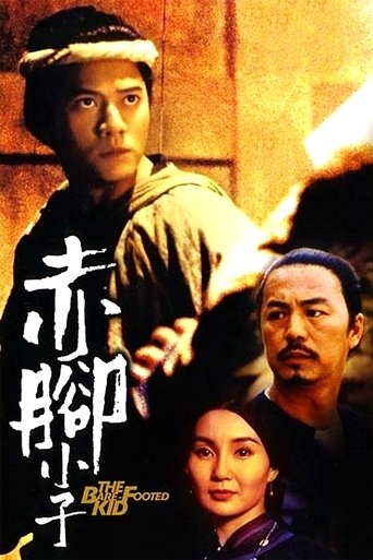 Watch The Bare-Footed Kid 1993 poster