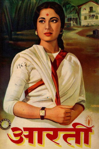 Watch Aarti 1962 poster