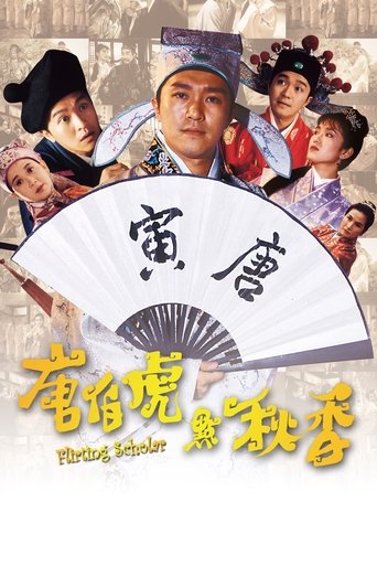 Watch Flirting Scholar 1993 poster