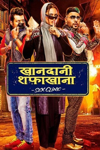 Watch Khandaani Shafakhana 2019 poster