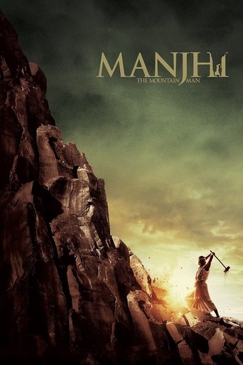 Watch Manjhi: The Mountain Man 2015 poster