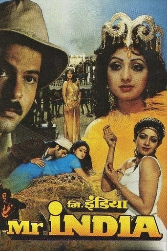 Watch Mr. India 1987 poster