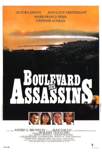 Watch Boulevard des assassins 1982 poster