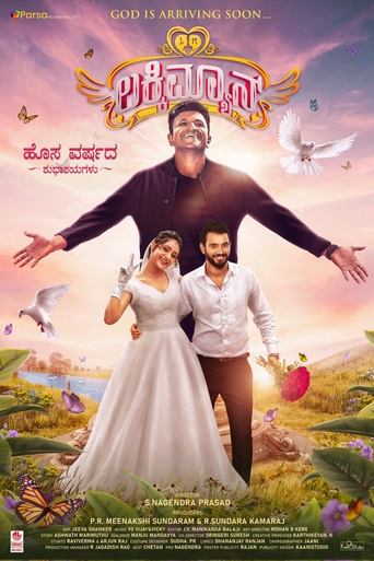 Watch Lucky Man 2022 poster